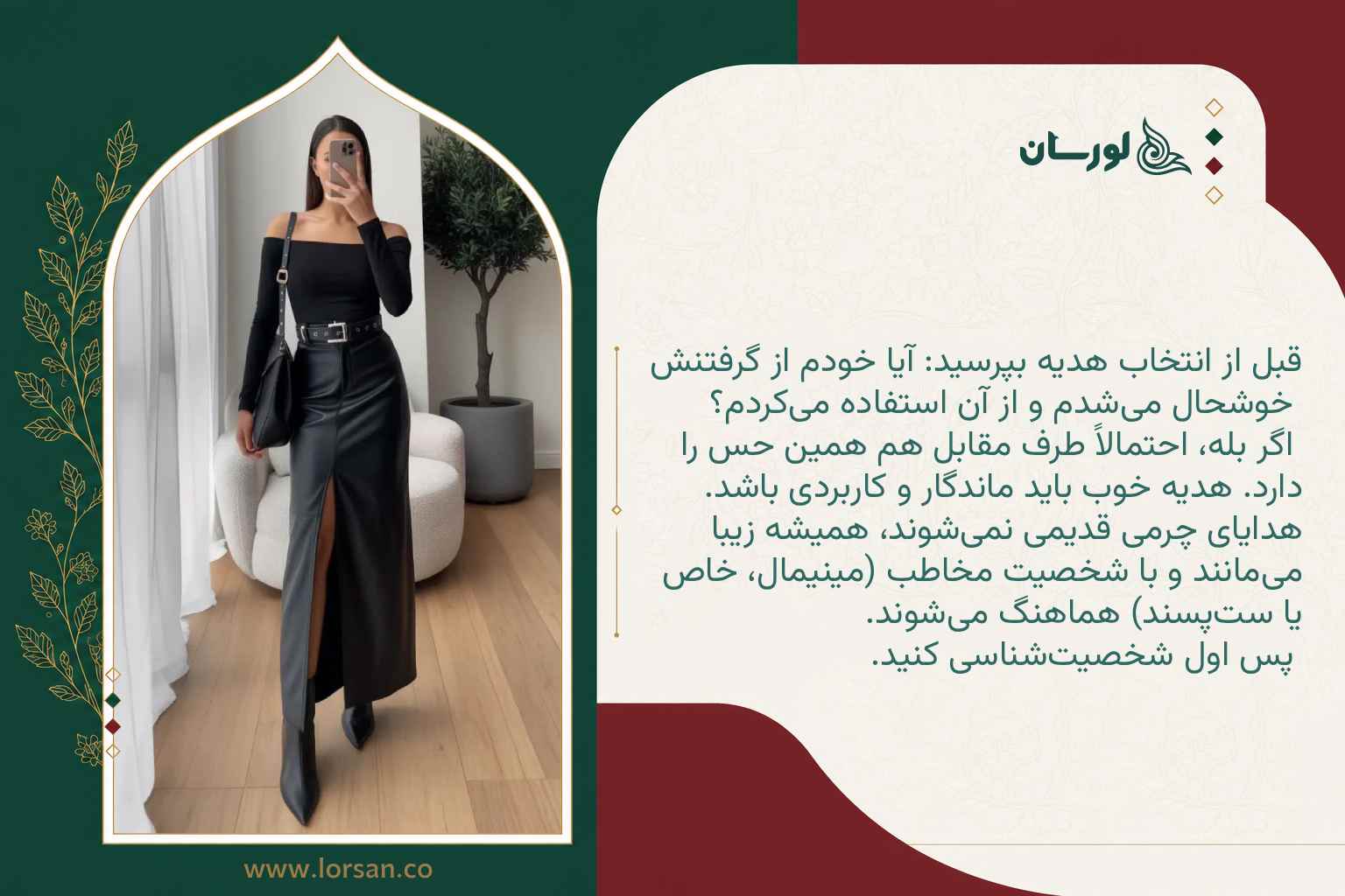 افتتاحیه سالن زیبایی.jpg 1.jpg